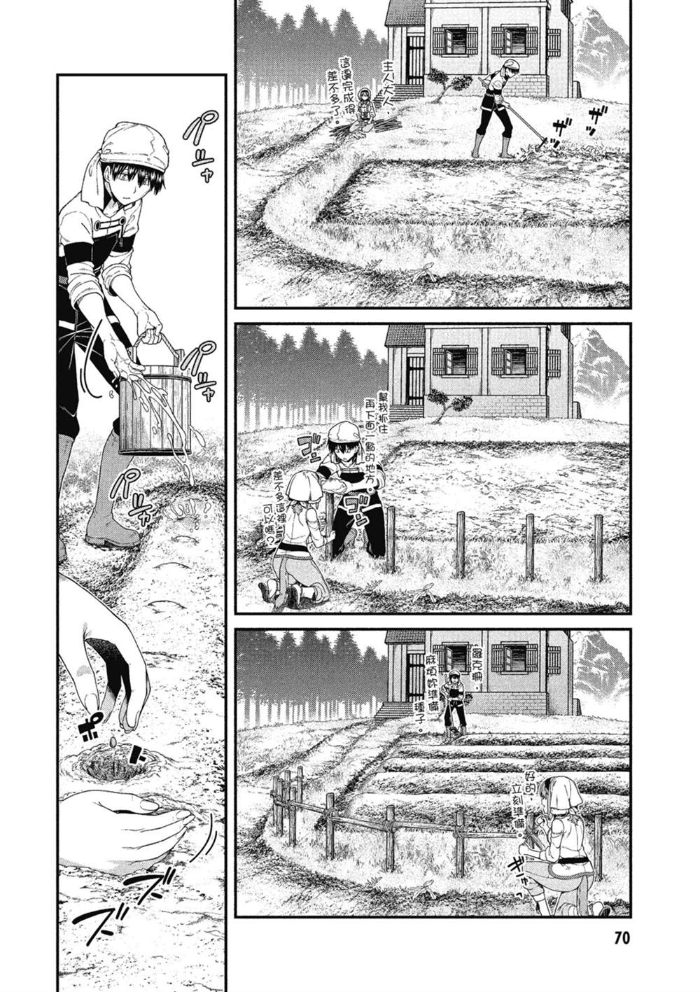 第71页