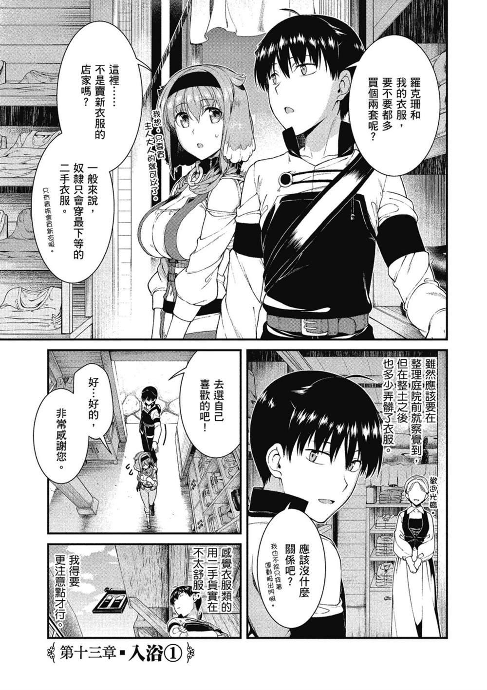 第74页