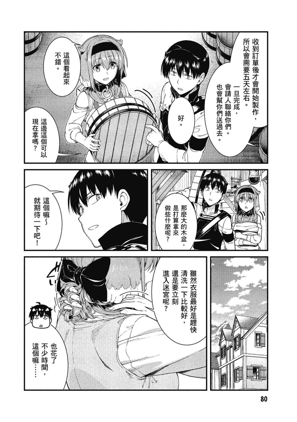 第81页