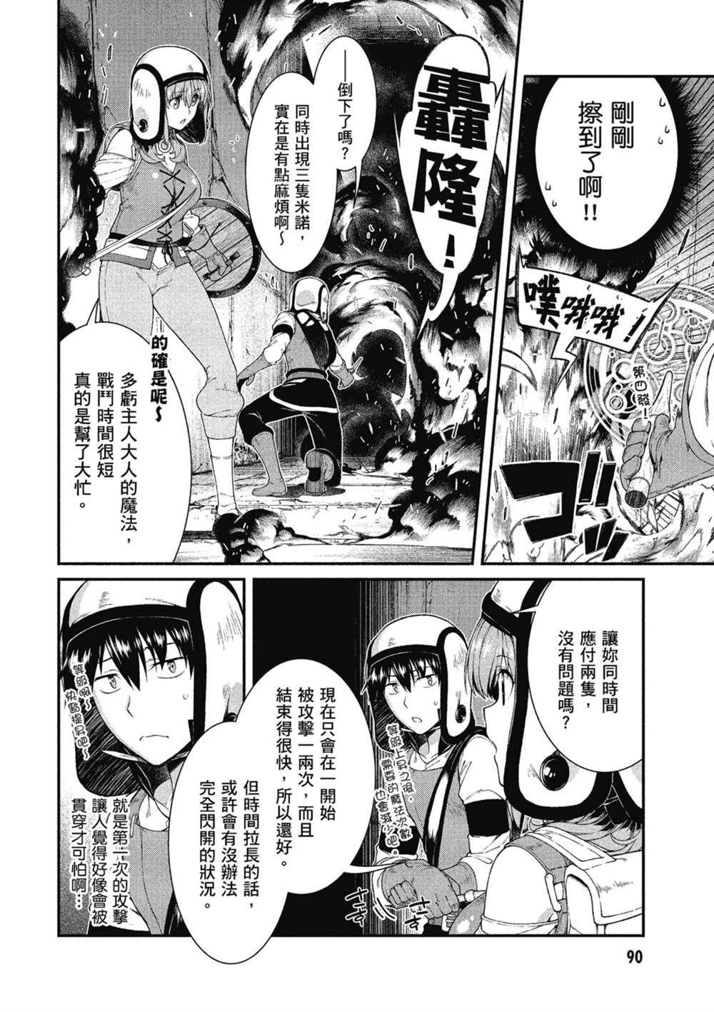 第91页