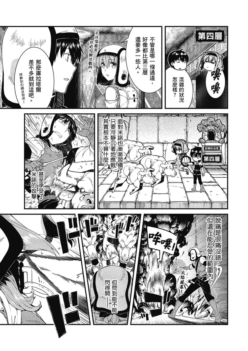 第96页