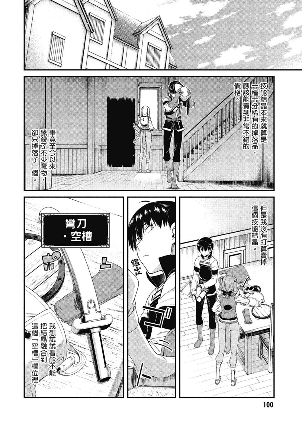 第101页