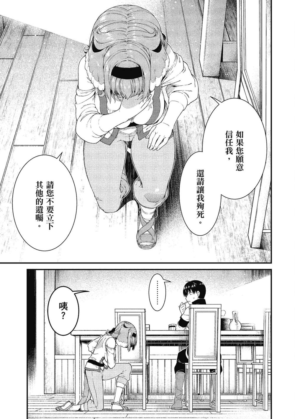 第106页
