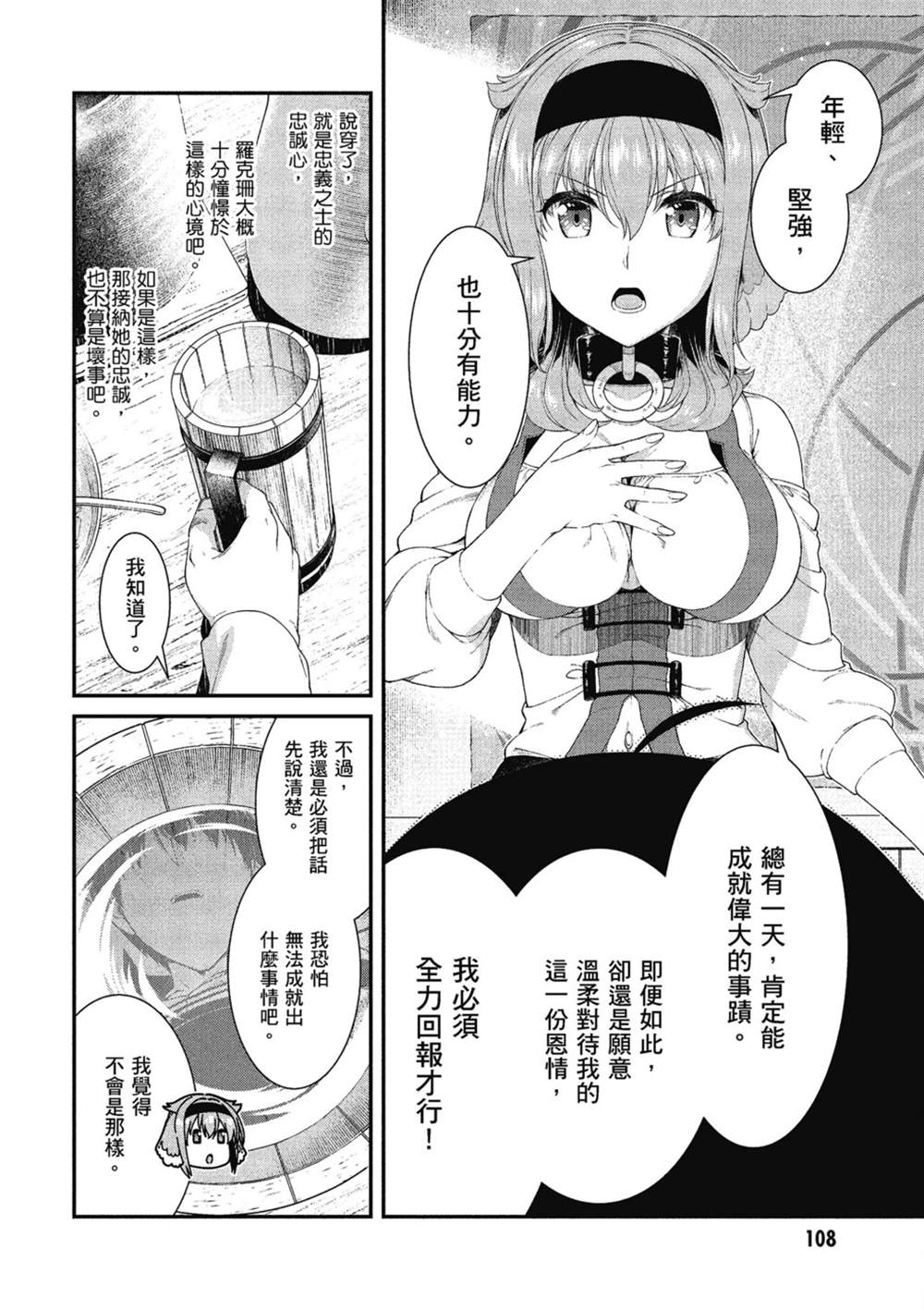 第109页