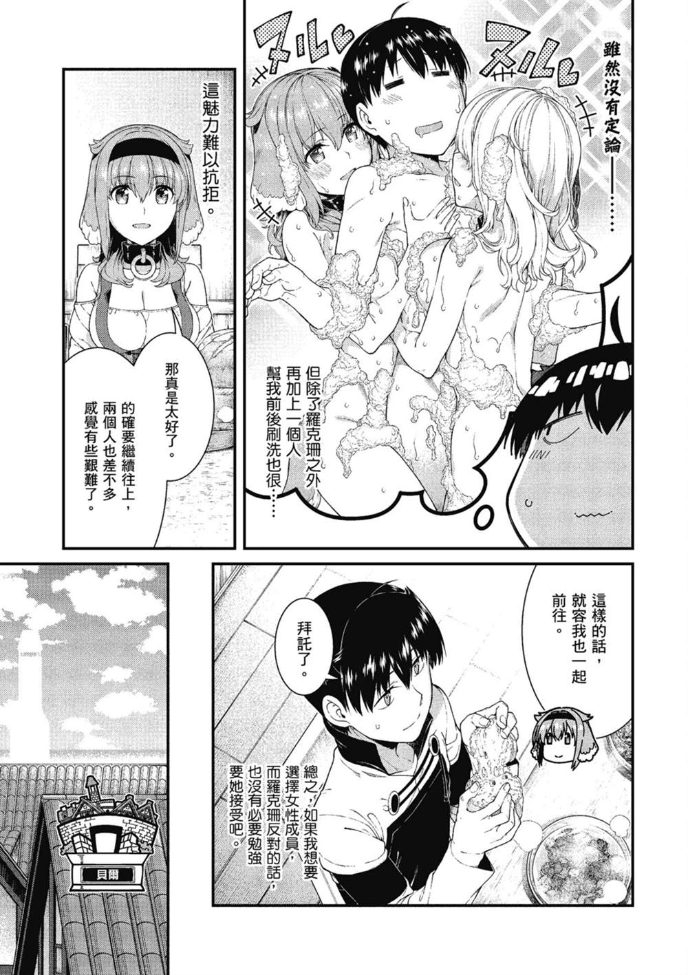 第112页