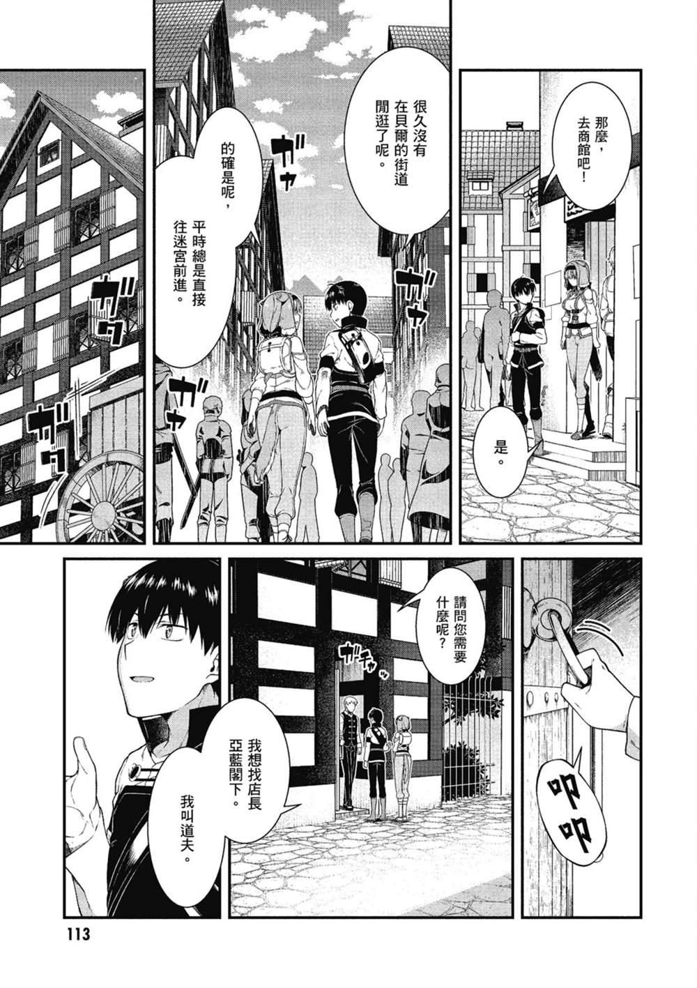 第114页