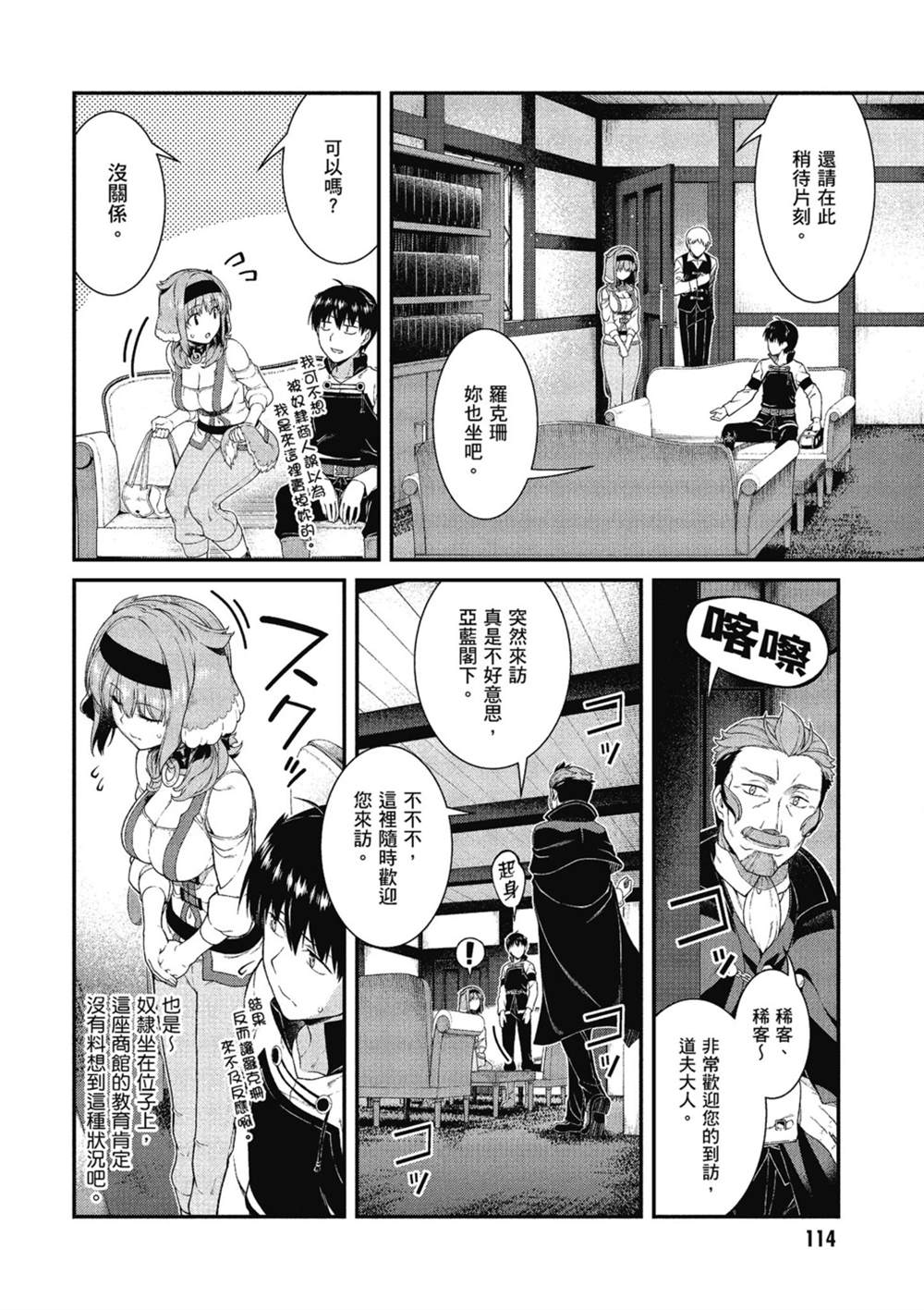 第115页