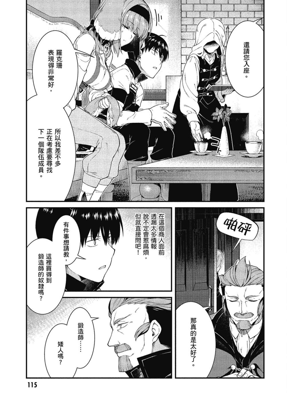 第116页
