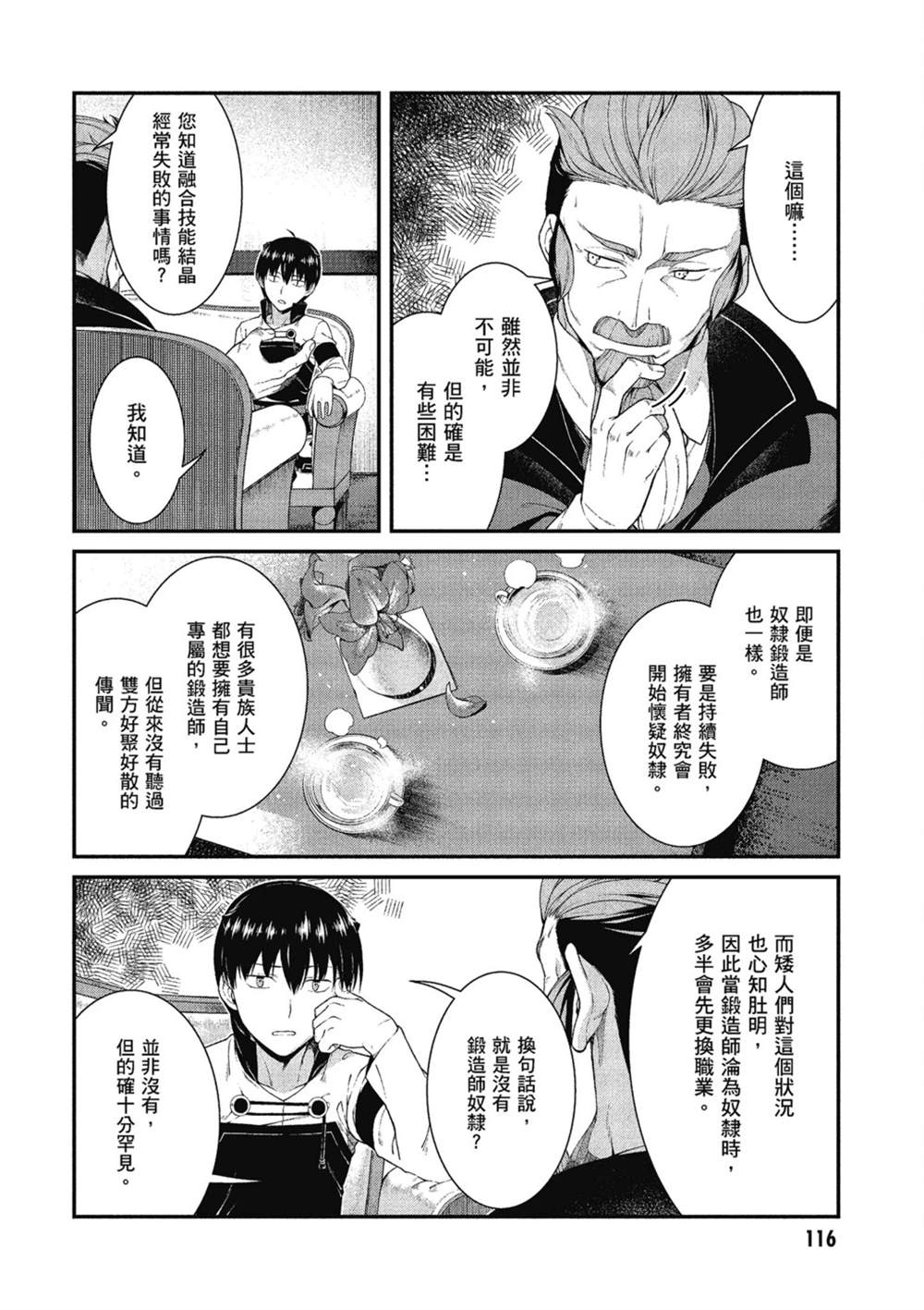 第117页