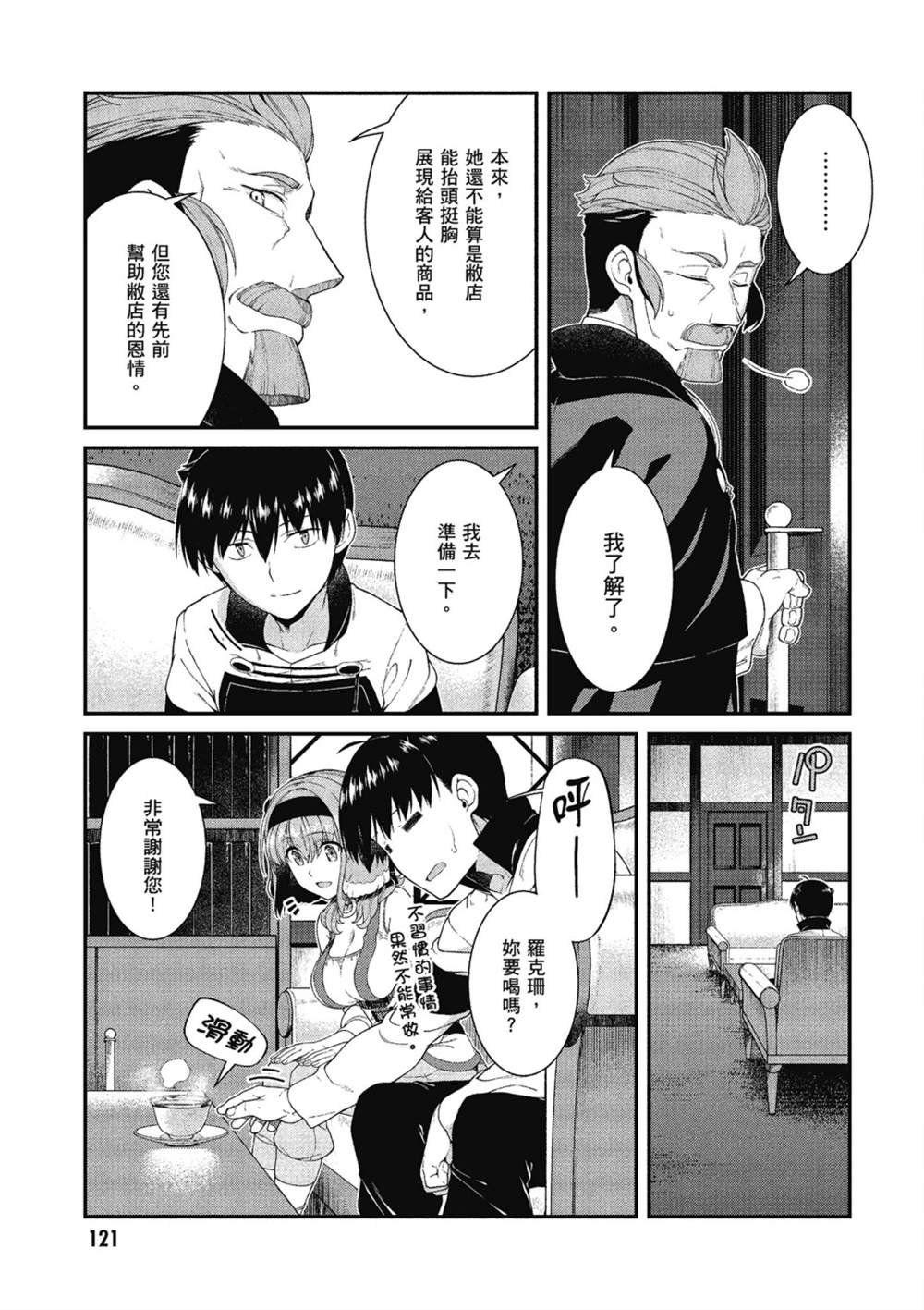 第122页