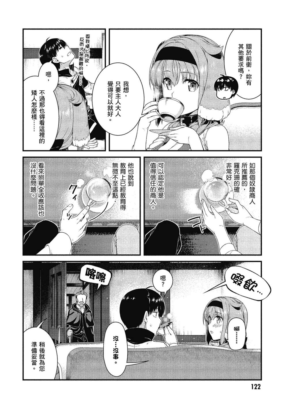 第123页