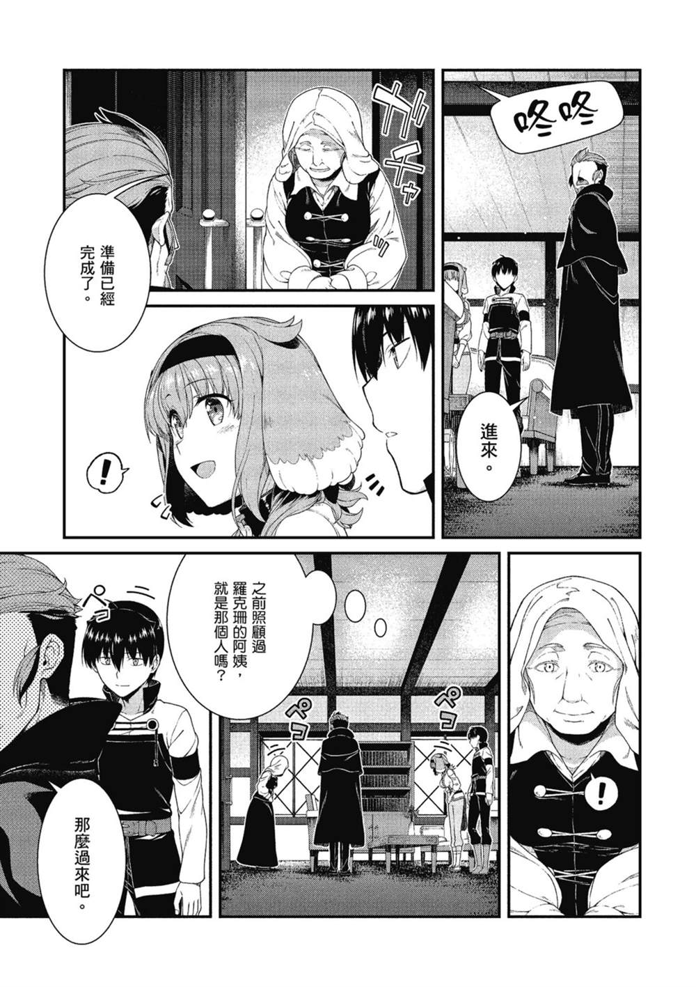 第124页