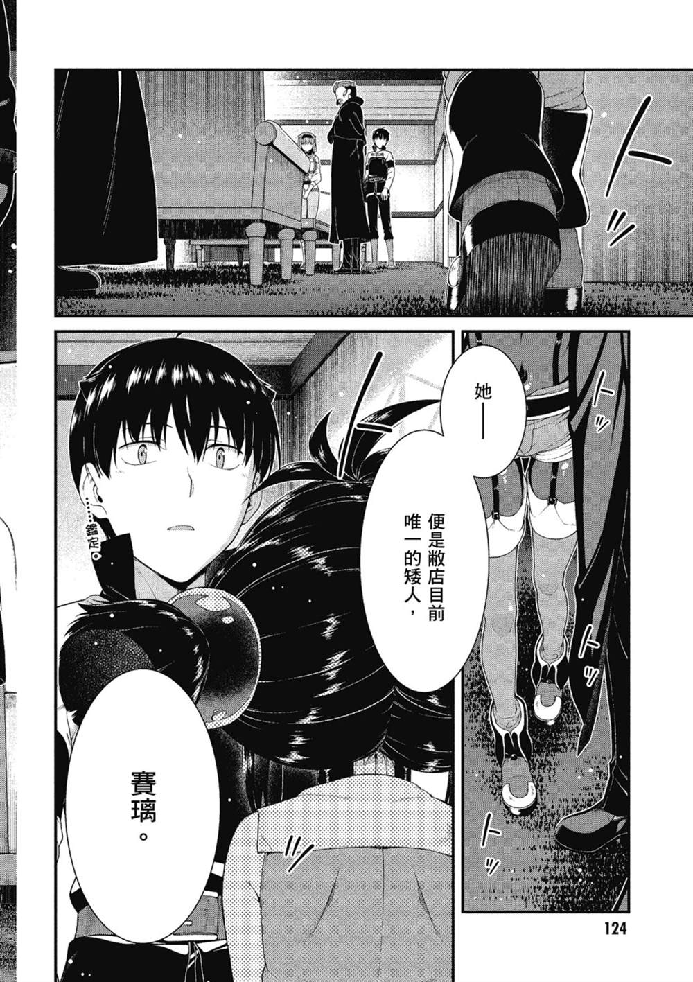 第125页