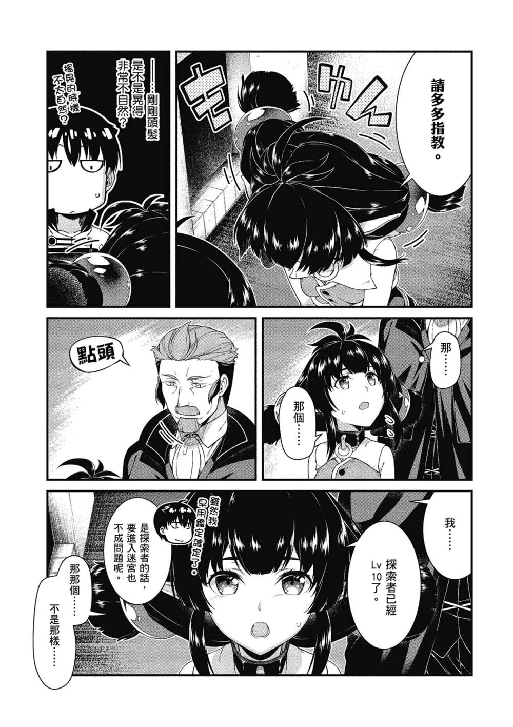 第132页