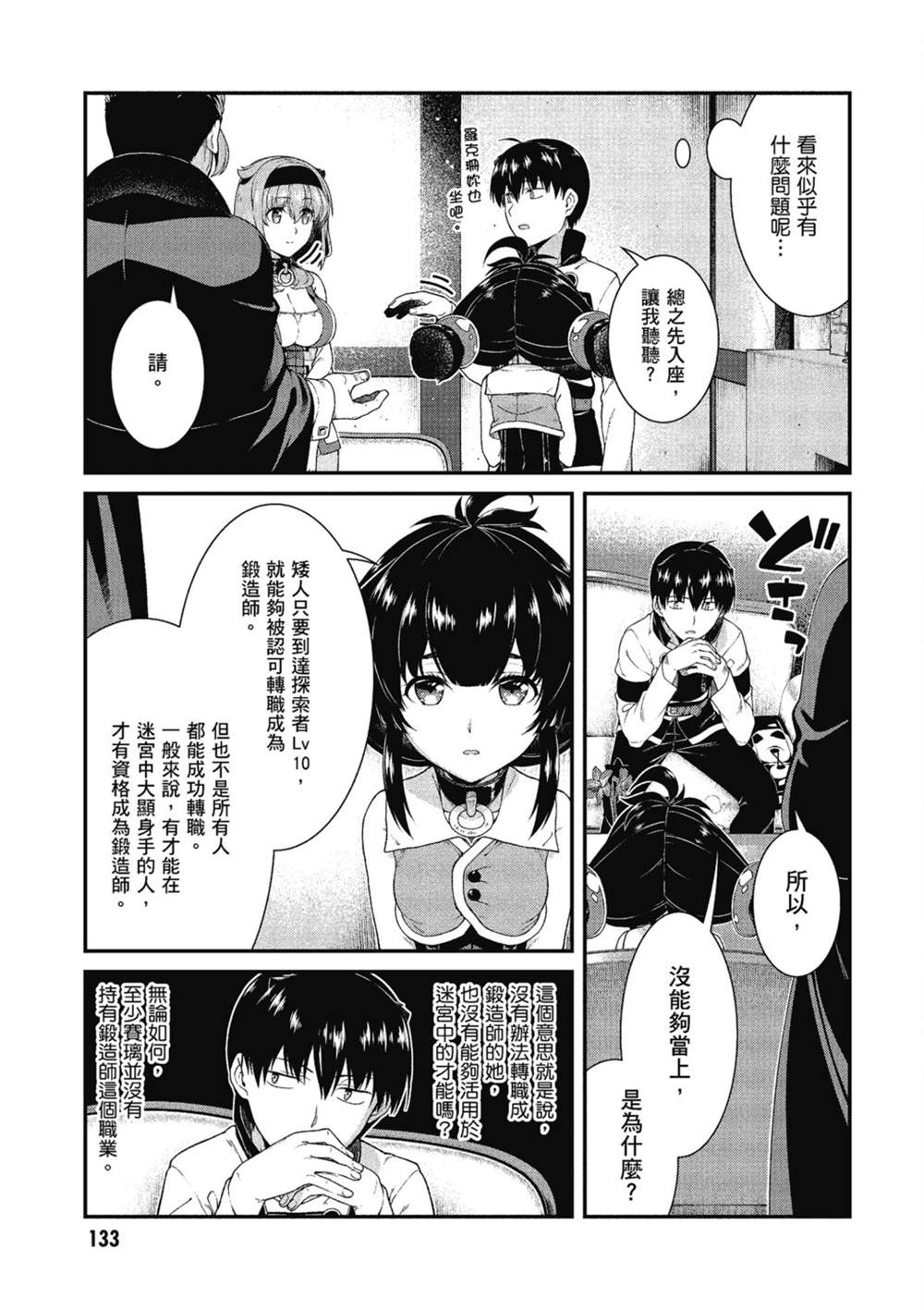 第134页