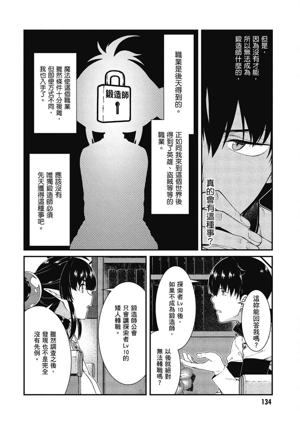 第135页