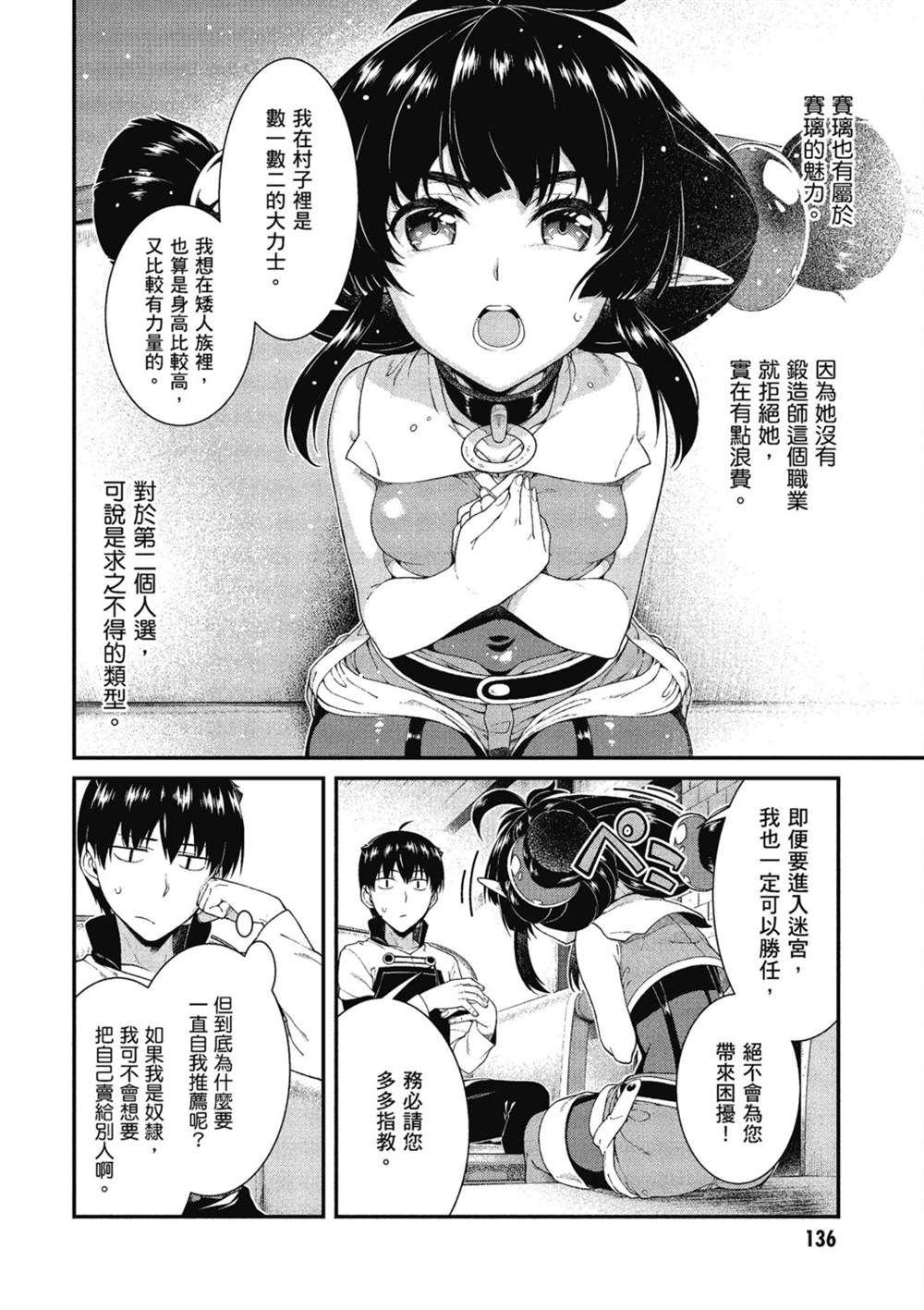 第137页