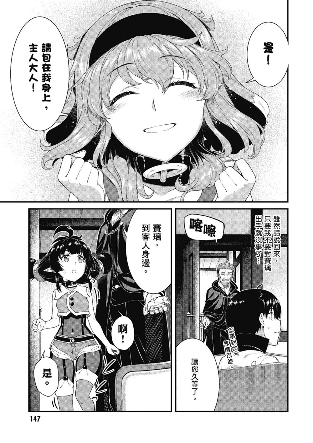 第148页