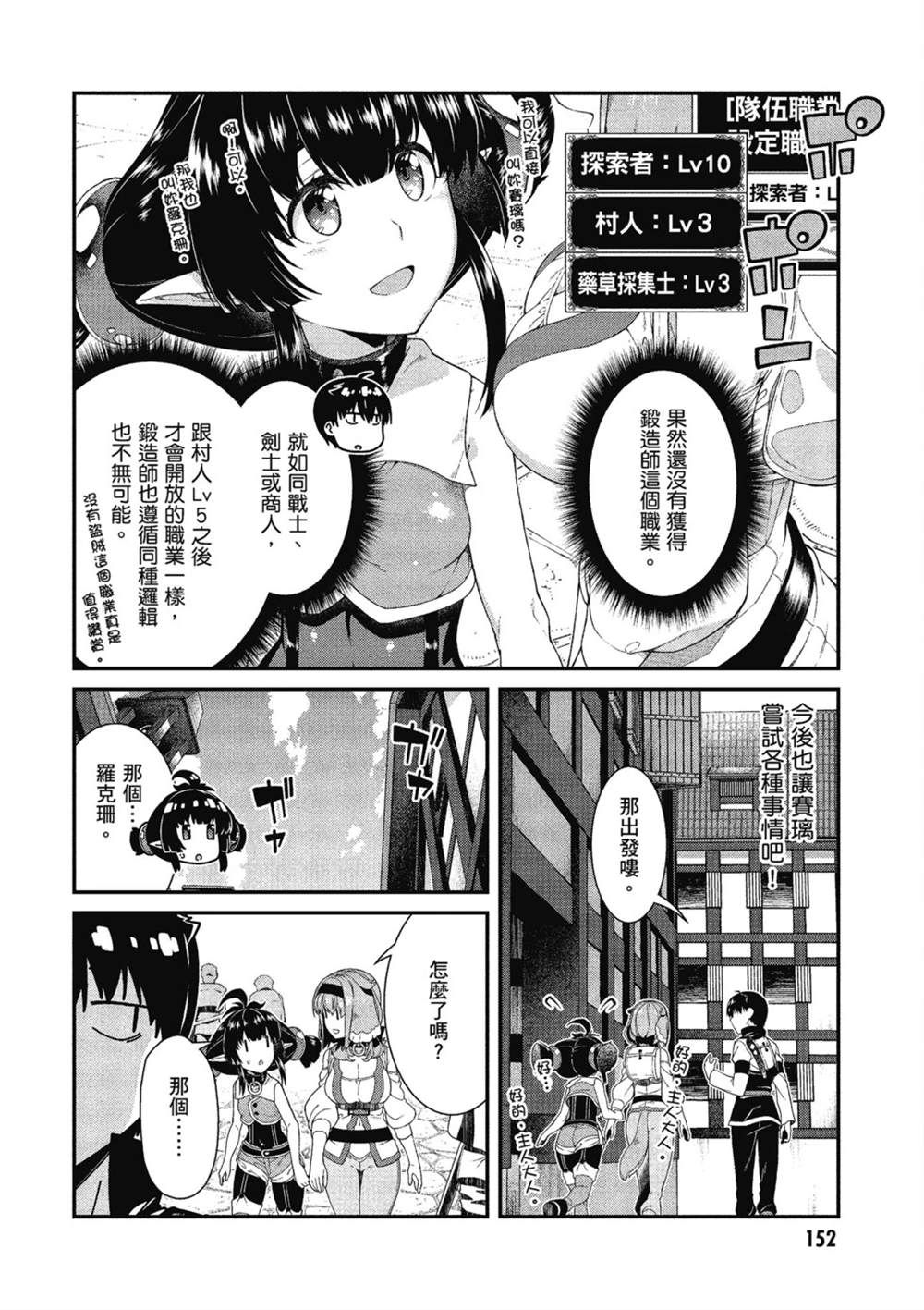 第153页