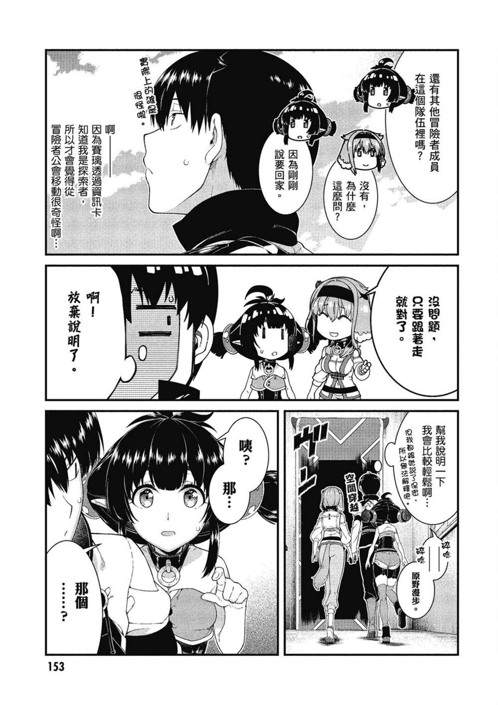 第154页