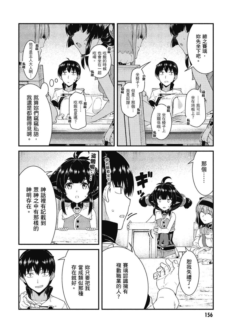 第157页
