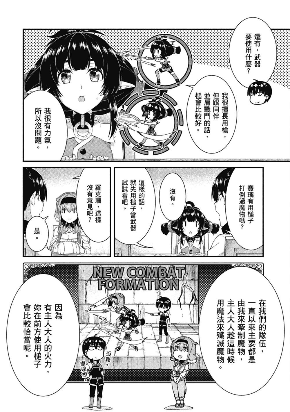 第159页