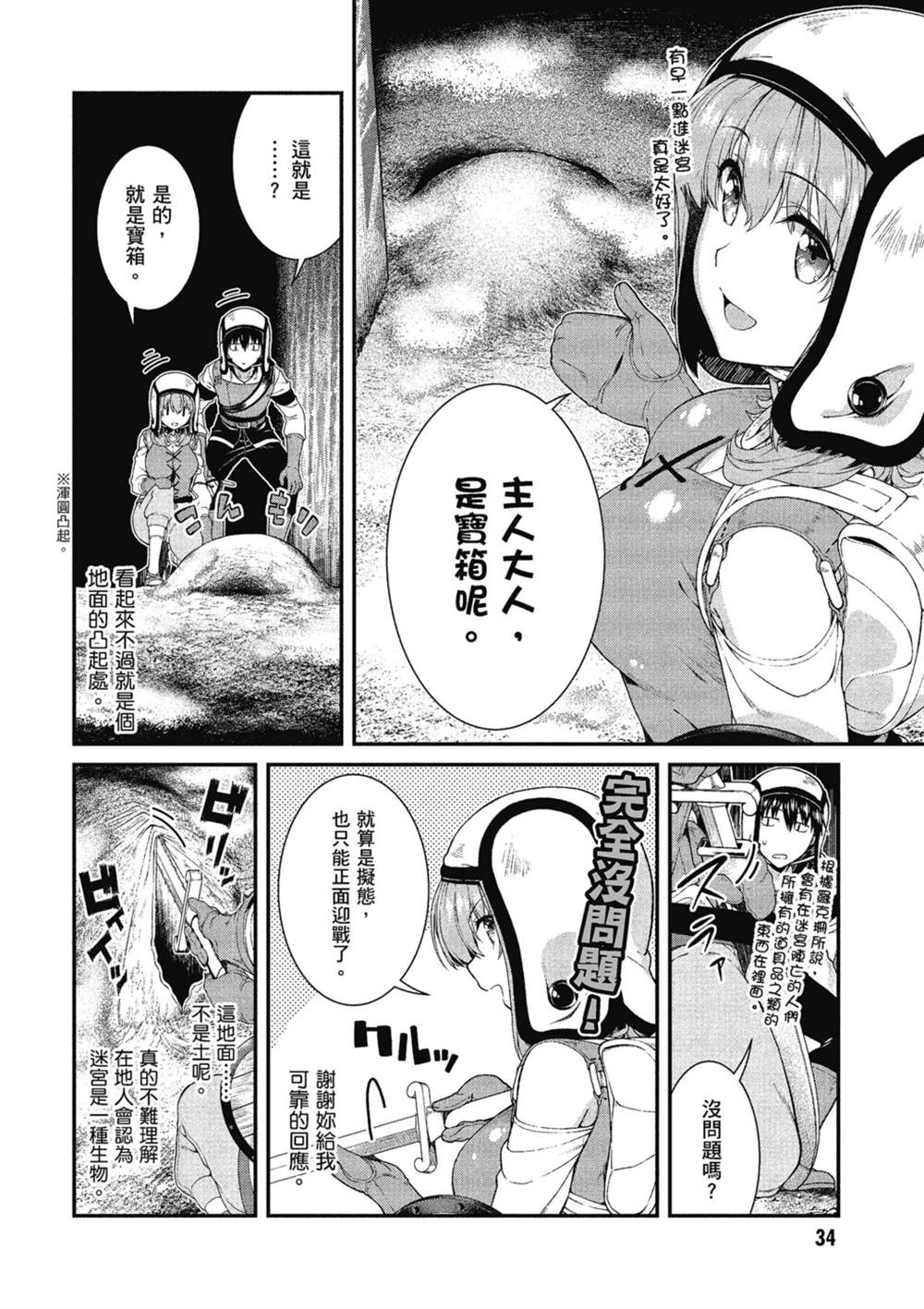 第35页