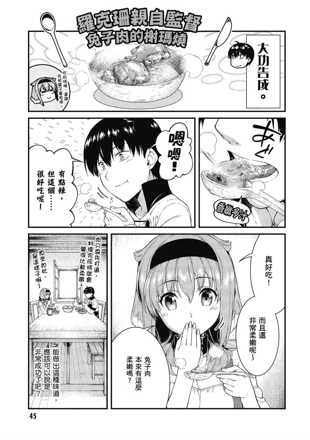 第46页
