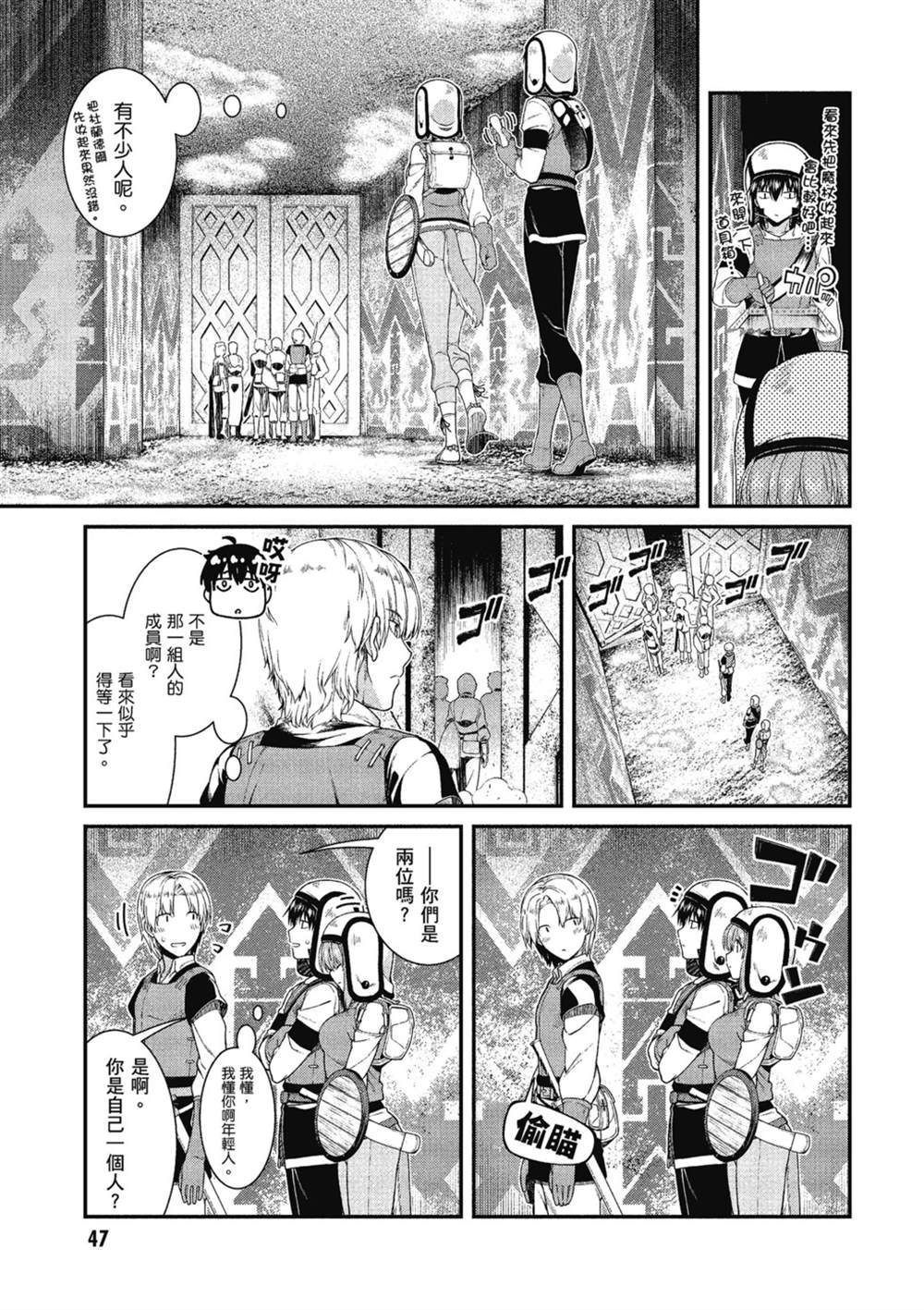 第48页