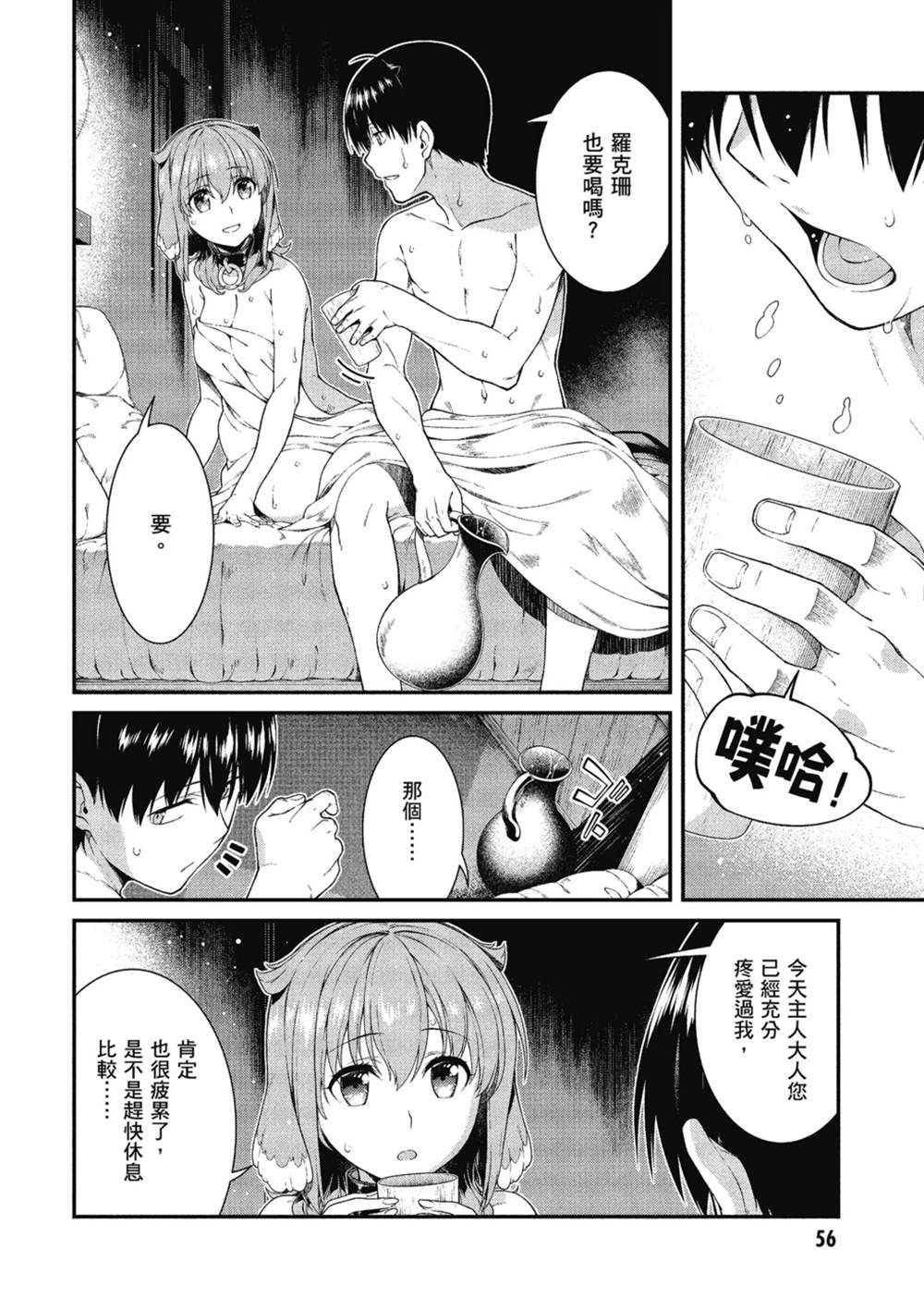 第57页