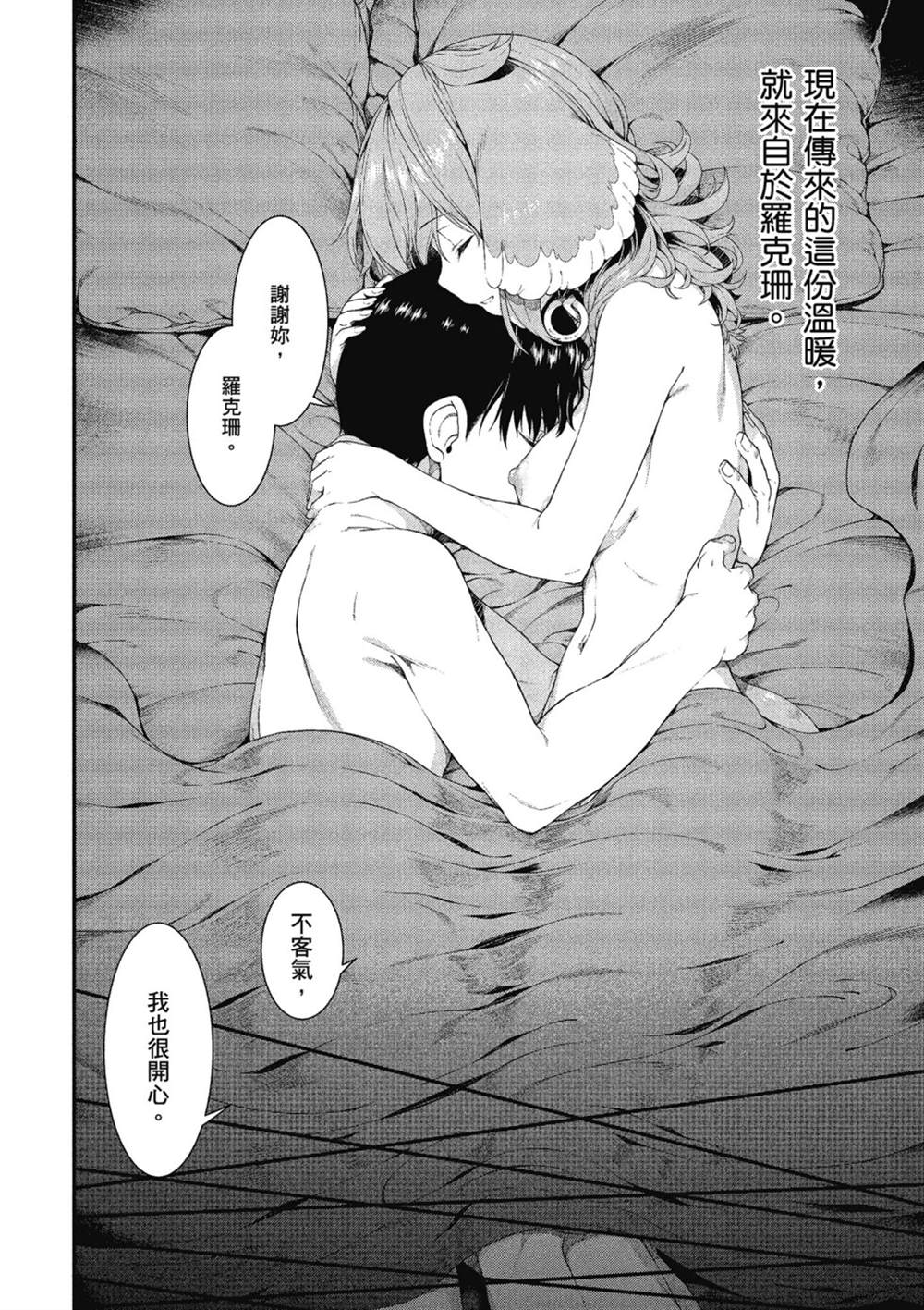 第63页