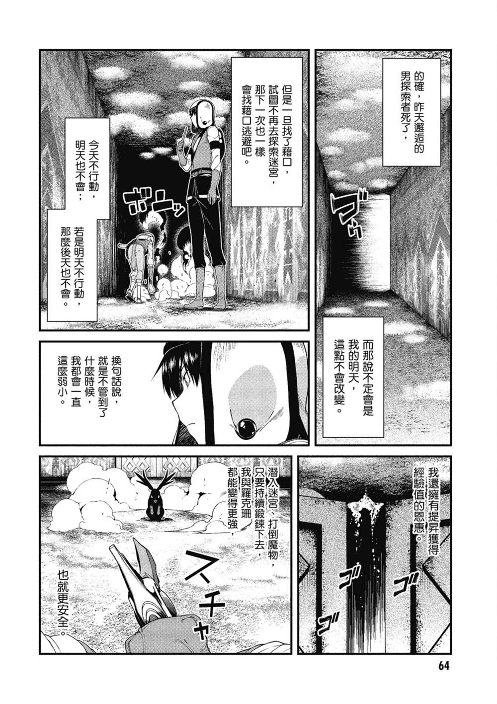 第65页