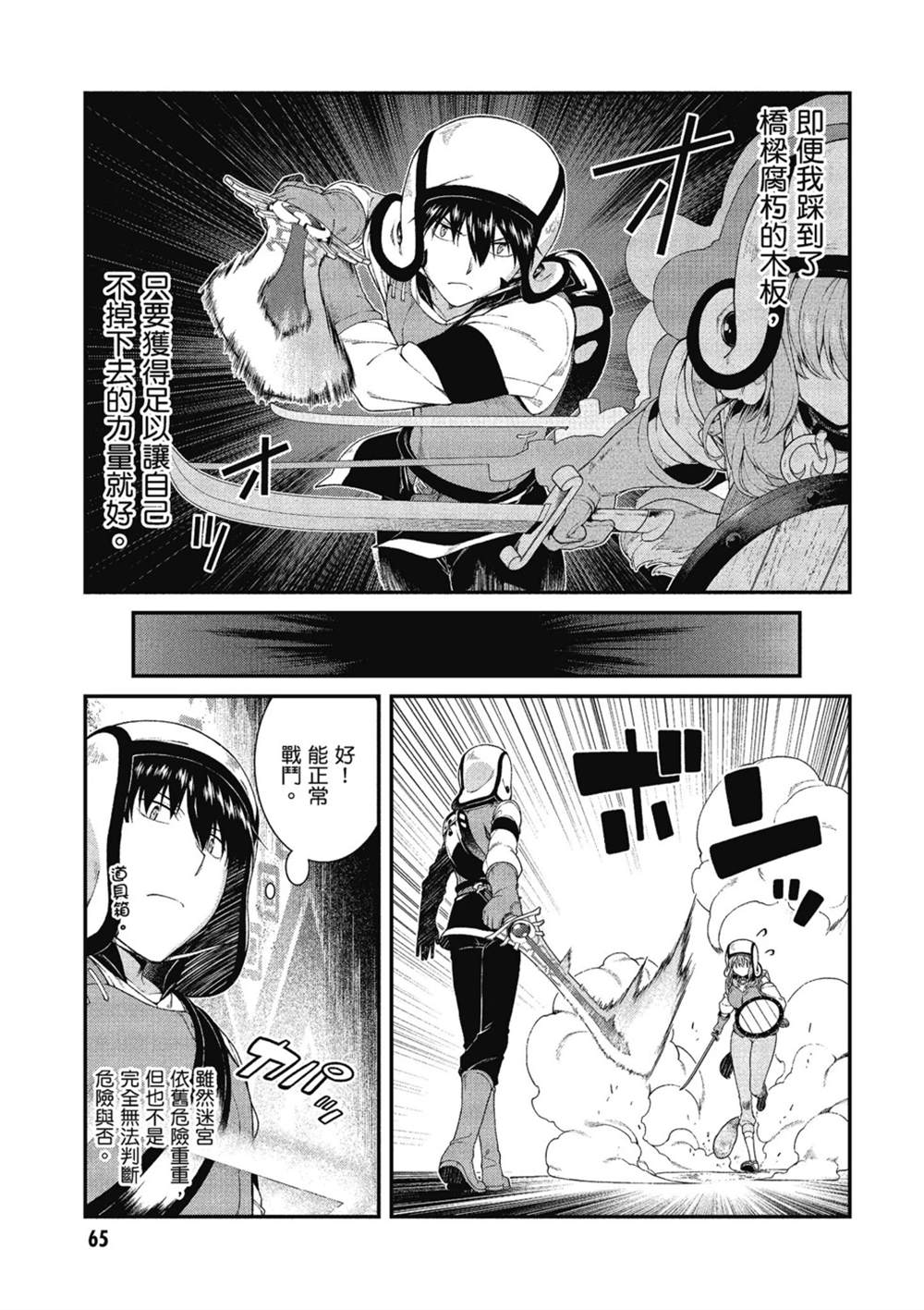 第66页