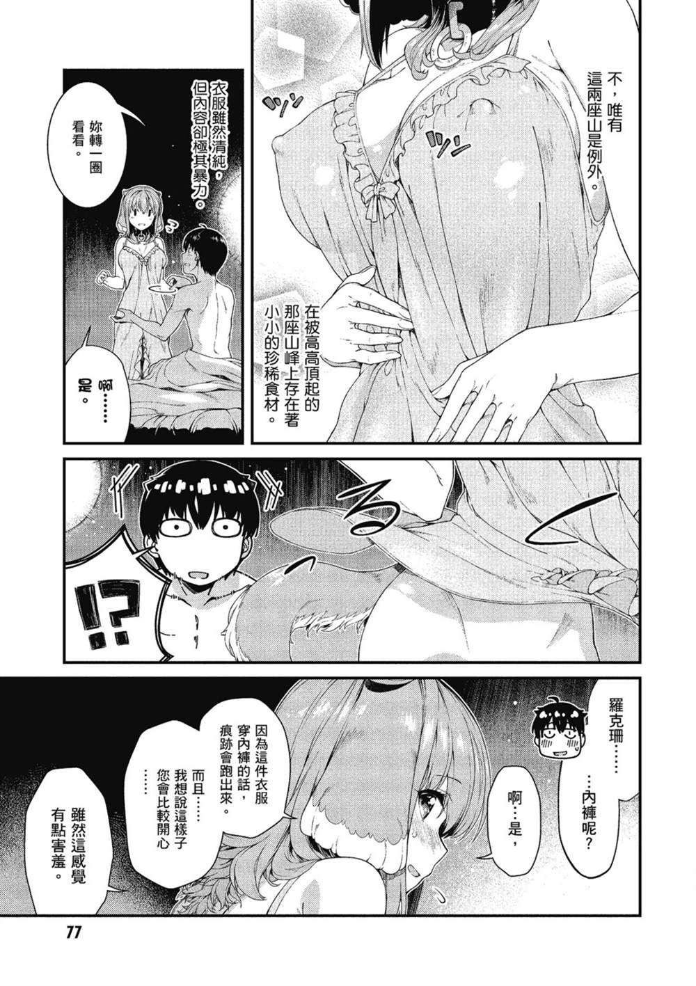 第78页