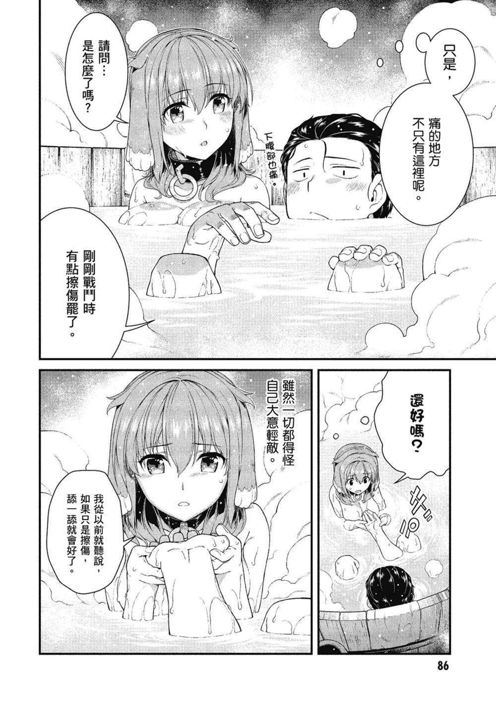 第87页