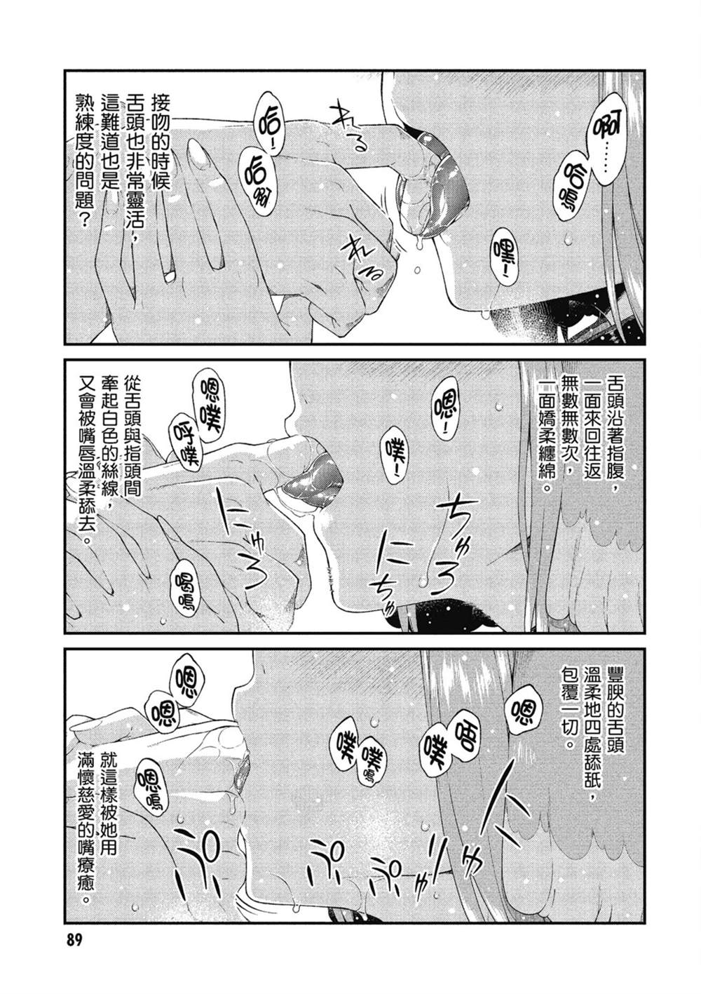 第90页