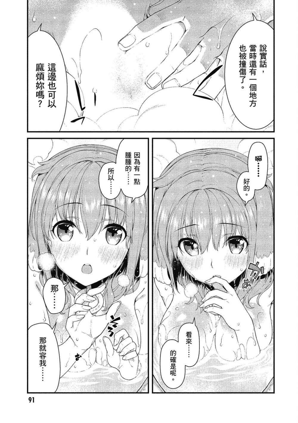 第92页