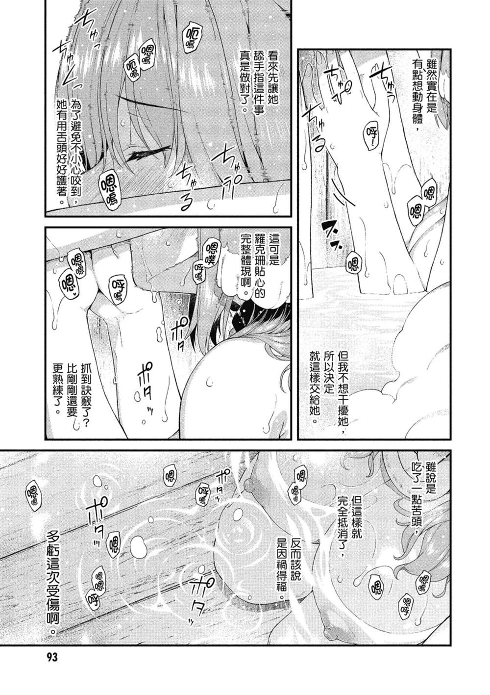 第94页