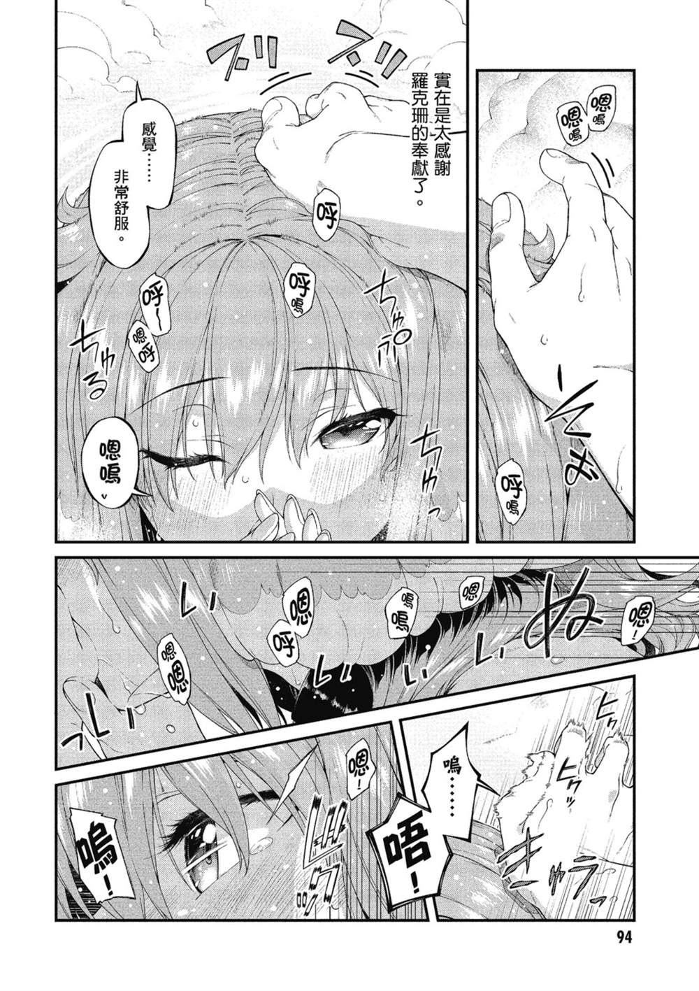 第95页
