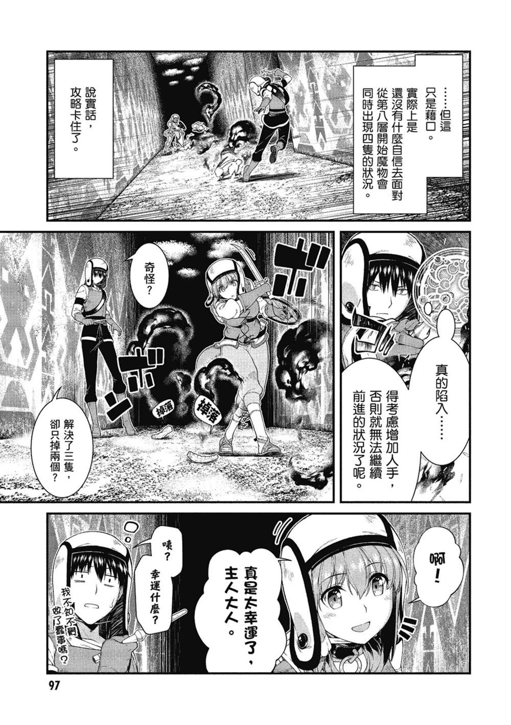 第98页