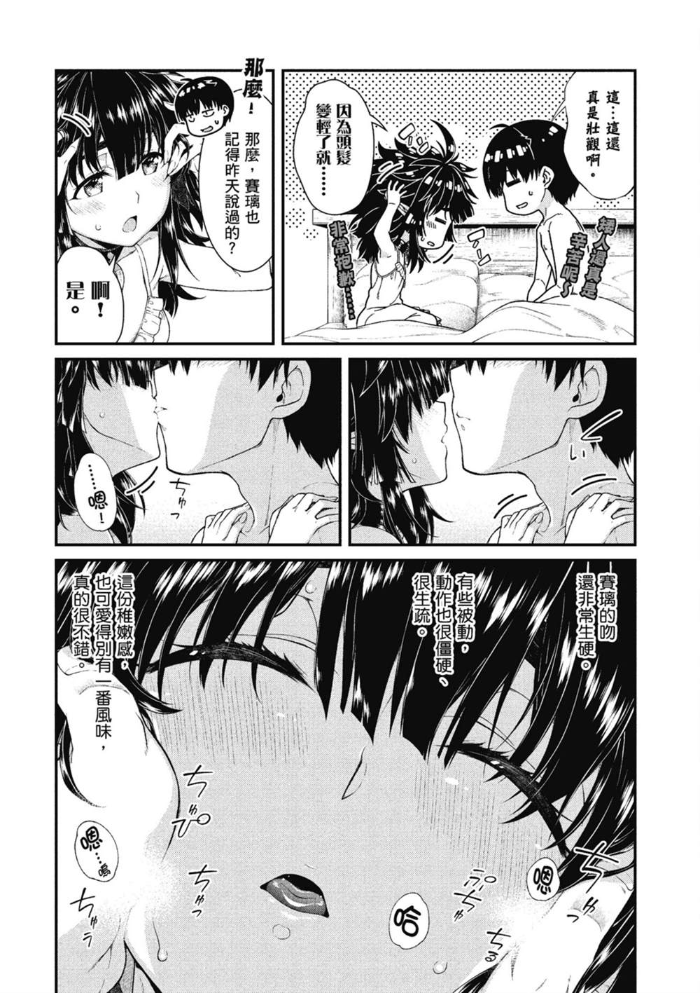第101页