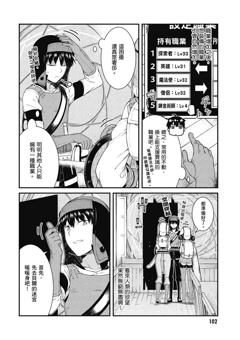 第103页