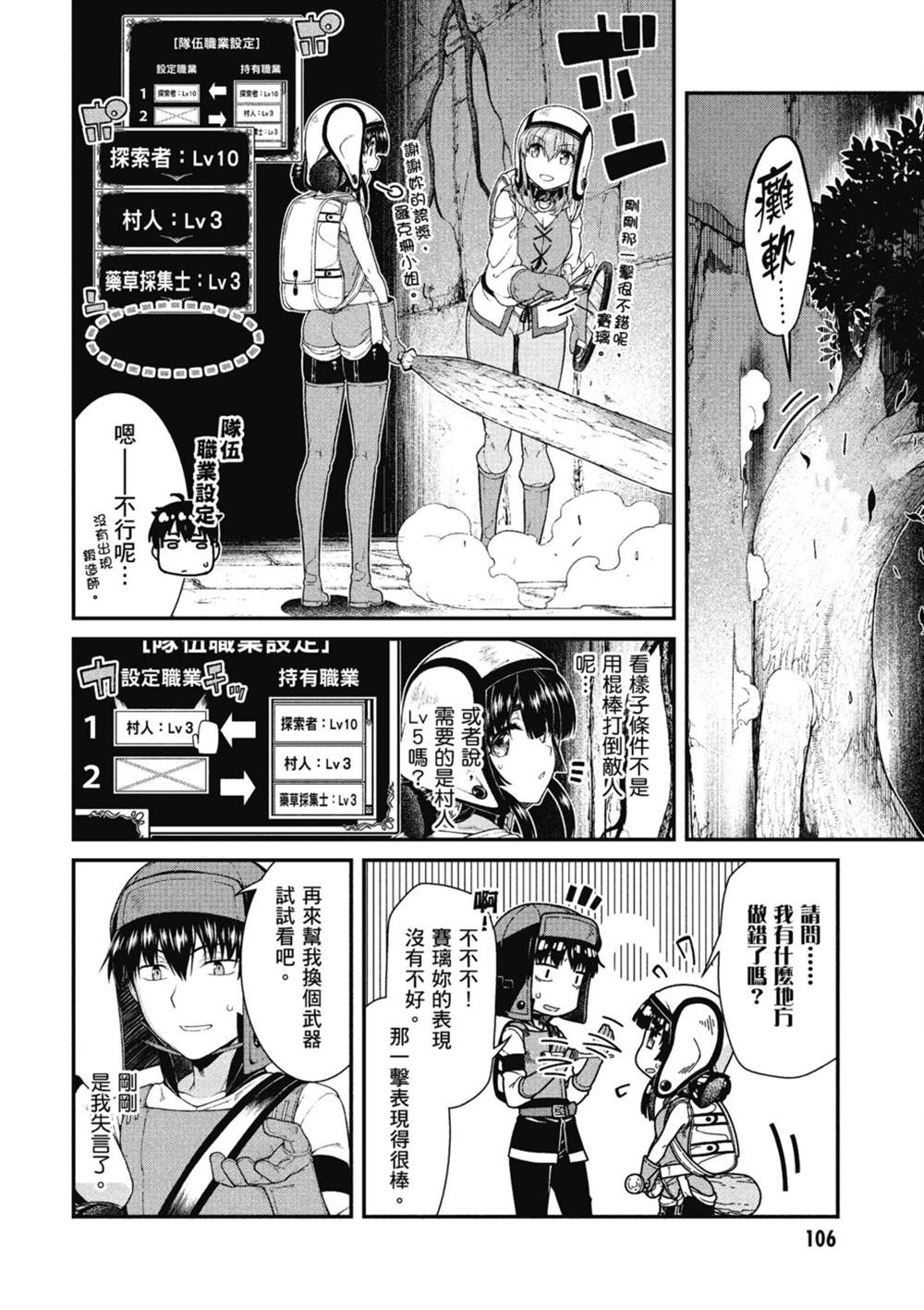 第107页