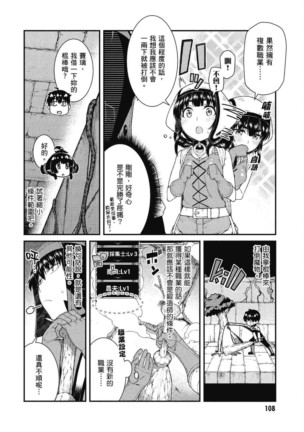 第109页