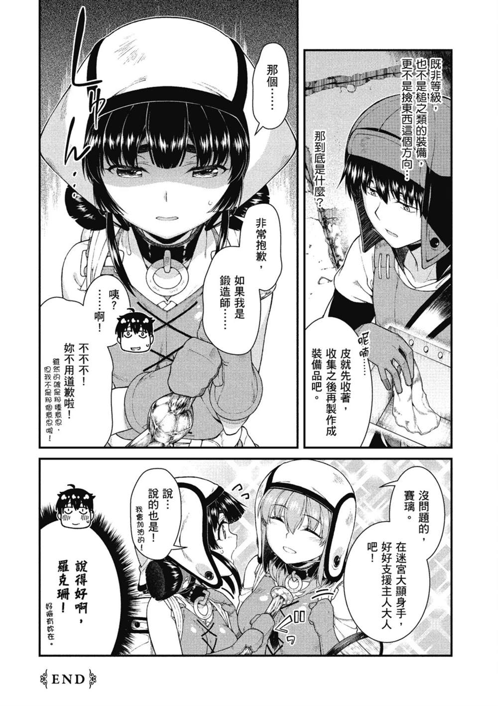 第113页