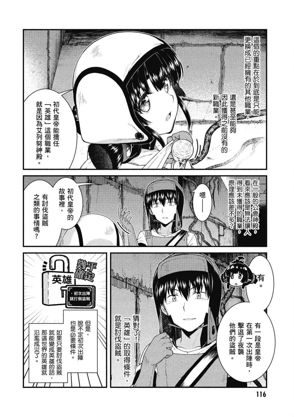 第117页