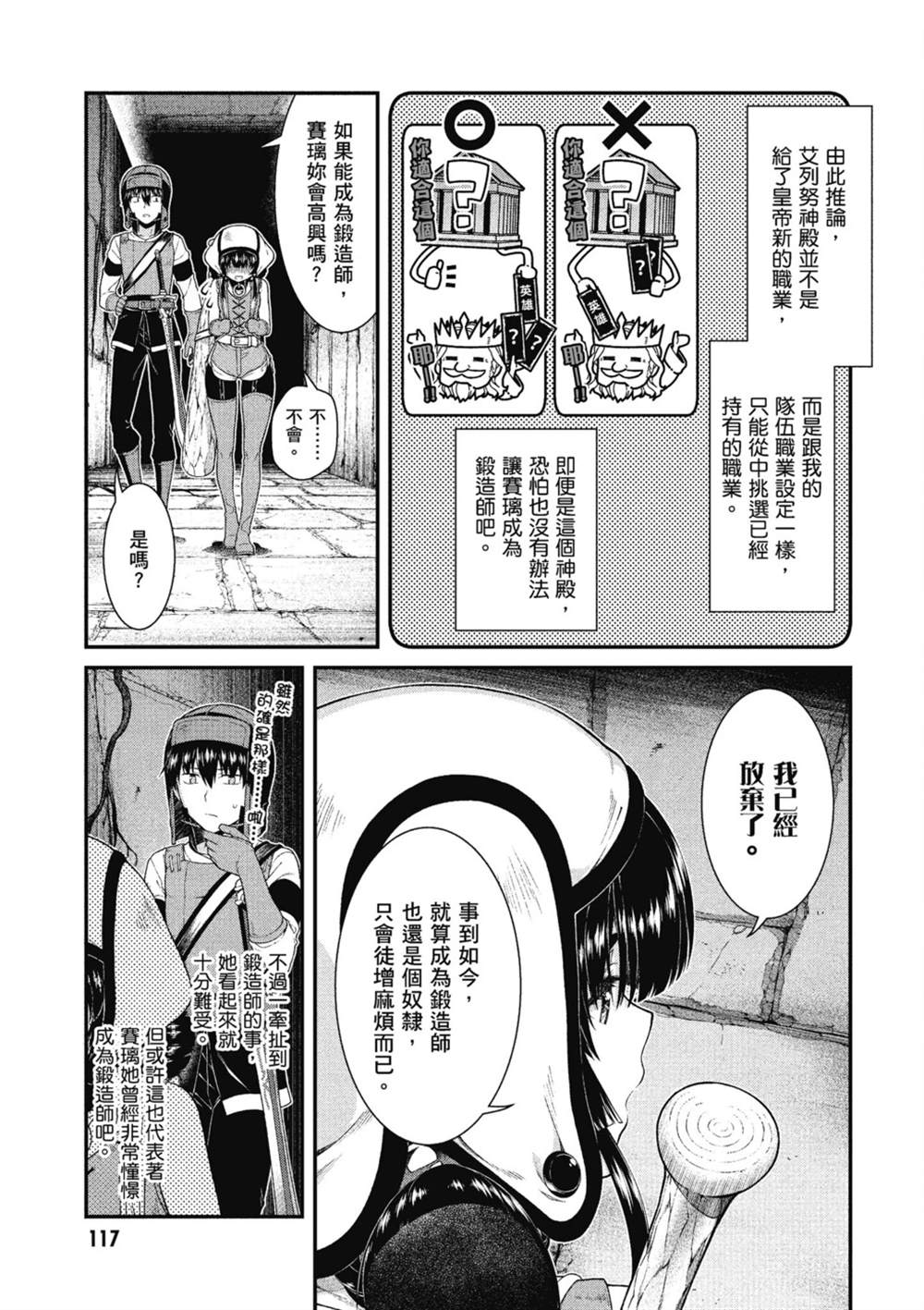 第118页