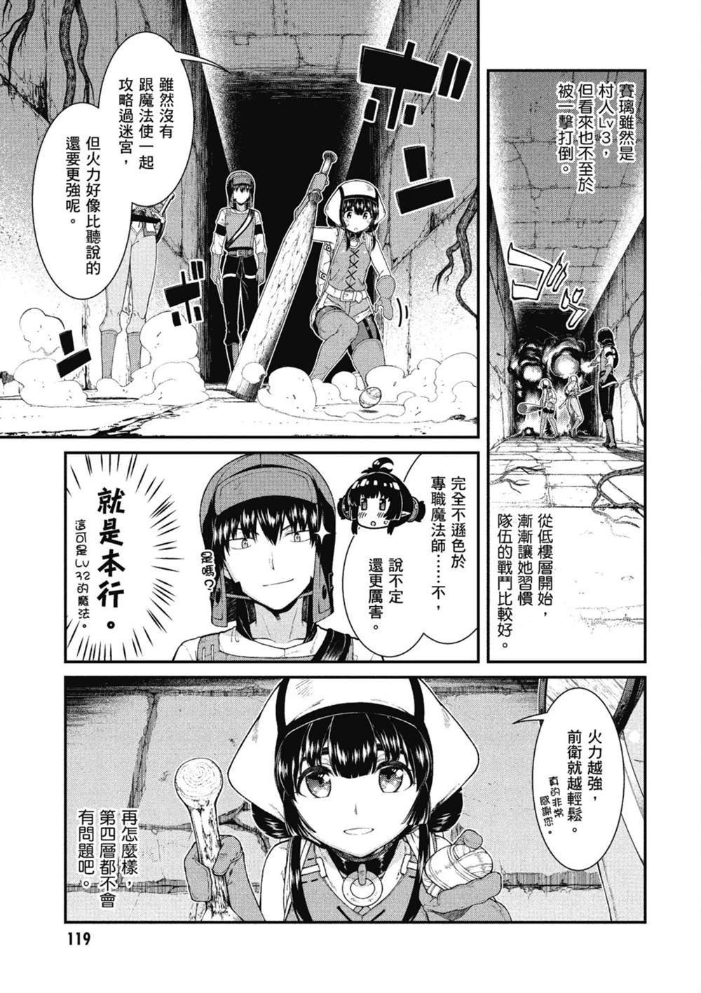 第120页