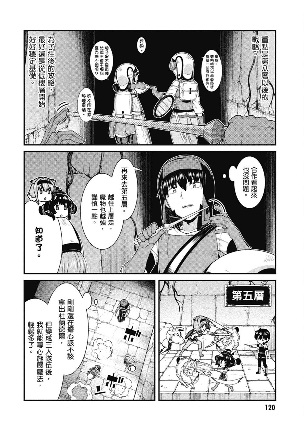 第121页
