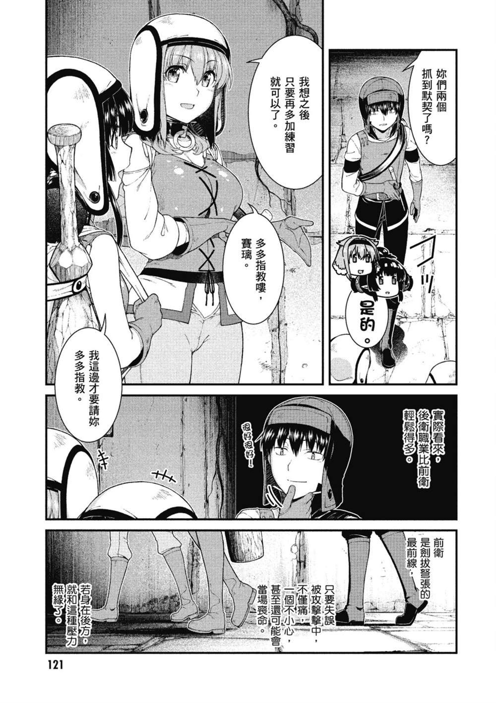 第122页